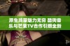 原生鸿蒙魅力无穷 酷狗音乐与芒果TV合作引燃全新体验